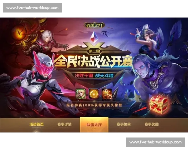 决战之巅！英魂之刃赛事回放，感受胜利的喜悦！
