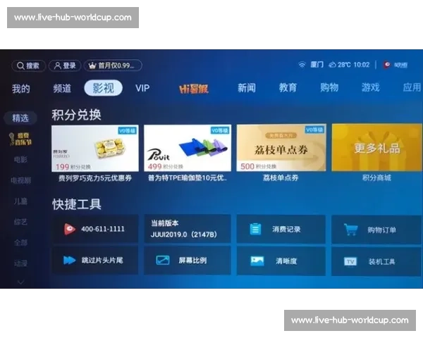 技术升级!全新4K转播,XX比赛等你零延迟观看! 技术升级!全新4K转播,XX比赛等你零延迟观看!