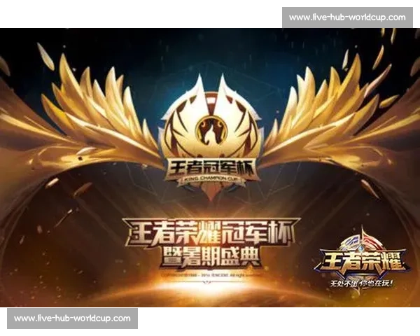 王者荣耀,世界之巅,冠军杯的荣耀之战! 王者荣耀,世界之巅,冠军杯的荣耀之战!